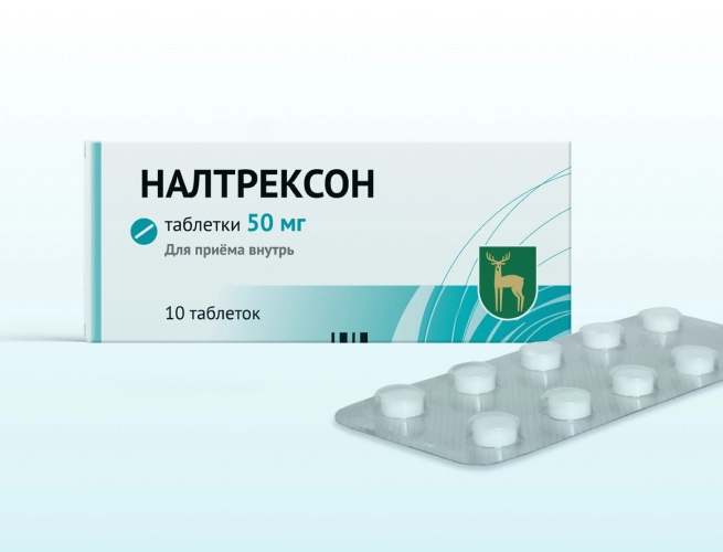 Кодировка от алкоголизма Налтрексоном в Бокситогорске